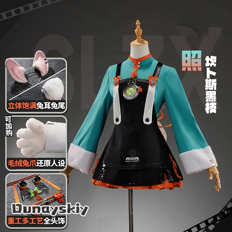 New Character Zhao Cosplay Gam - Women'S Shoes Zone ulasan dan harga
