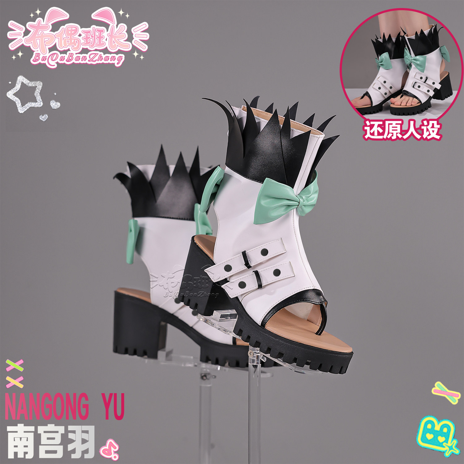 Aria Zenless Zone Zero Cosplay - Women'S Shoes Zone ulasan dan harga